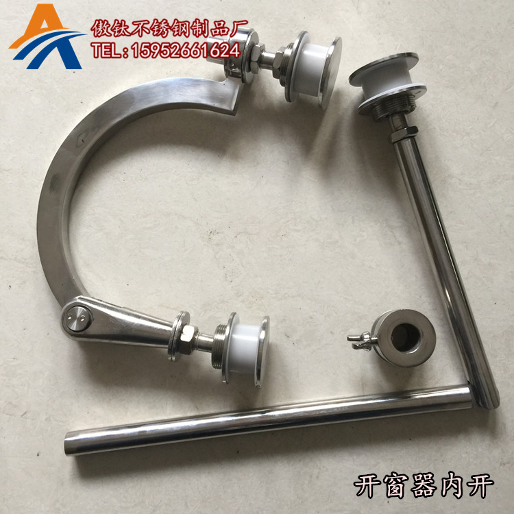 開窗器 304不銹鋼幕墻開啟扇 點(diǎn)式幕墻開窗器