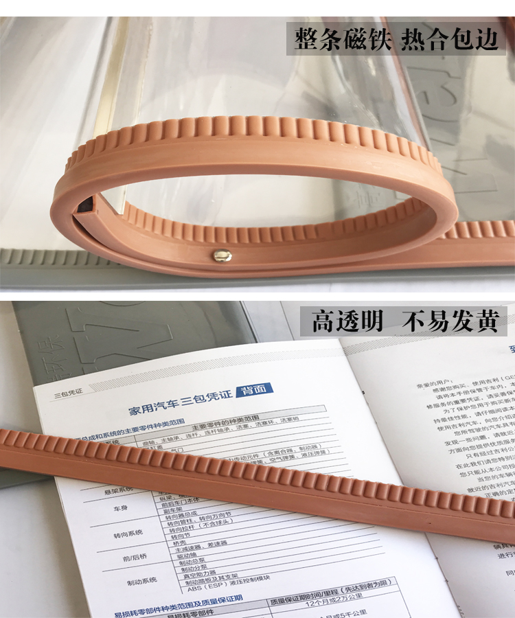 磁吸軟門簾供應商 磁吸軟門簾廠家 專業(yè)生產(chǎn)磁吸軟門簾