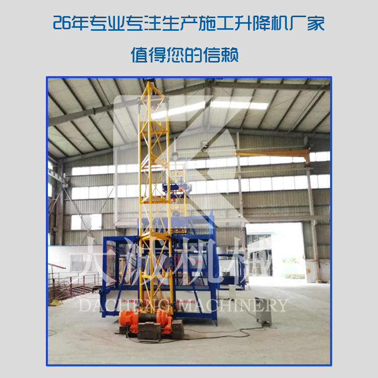 SS120銷售雙籠物料提升機(jī) 單雙籠施工電梯建筑施工升降機(jī)廠家 全國