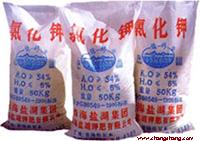 長期供應(yīng)廣西氯化鉀 批發(fā) 俄羅斯氯化鉀 紅 白鉀