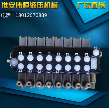 優(yōu)質水井鉆機液壓多路閥