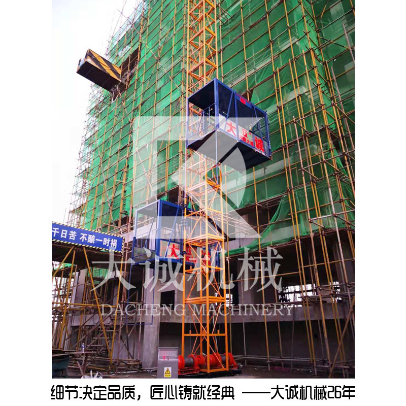 SS120/120新款物料提升機(jī) 新款建筑施工物料提升機(jī)設(shè)備廠家