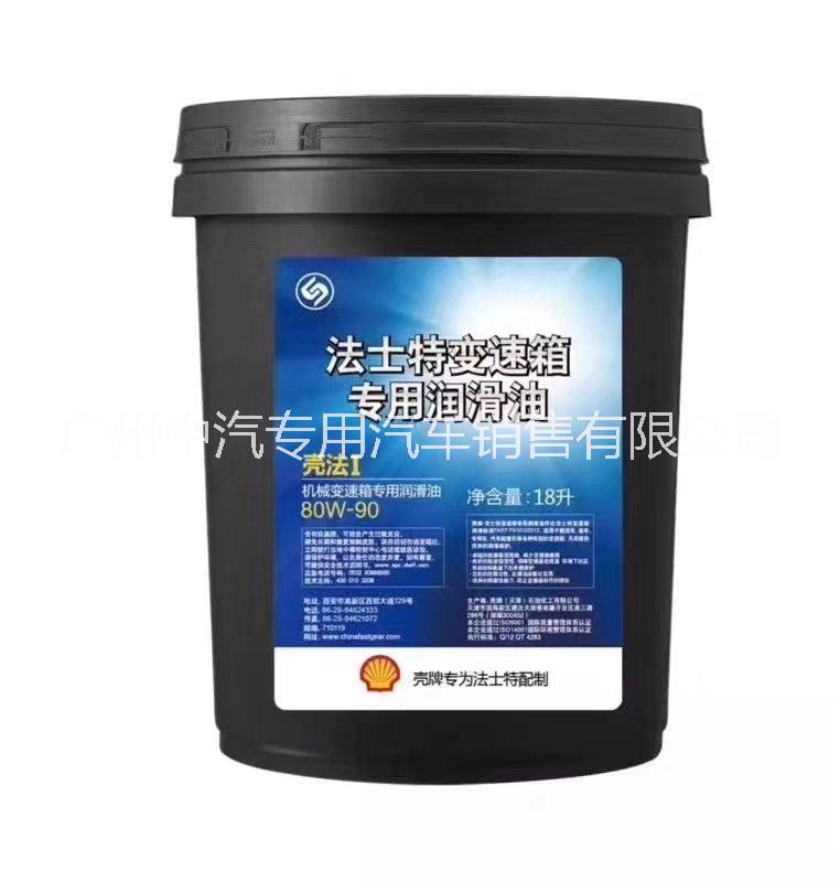 法士特變速箱總成6JS160TA客車*變速箱法士特原廠配件及齒輪油 法士特變速箱總成、原廠配件齒輪油