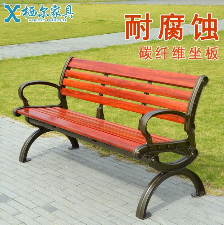 休閑椅  戶外鑄鋁公園椅廣場休閑椅鐵藝陽臺長條椅室外庭院三人椅戶外椅