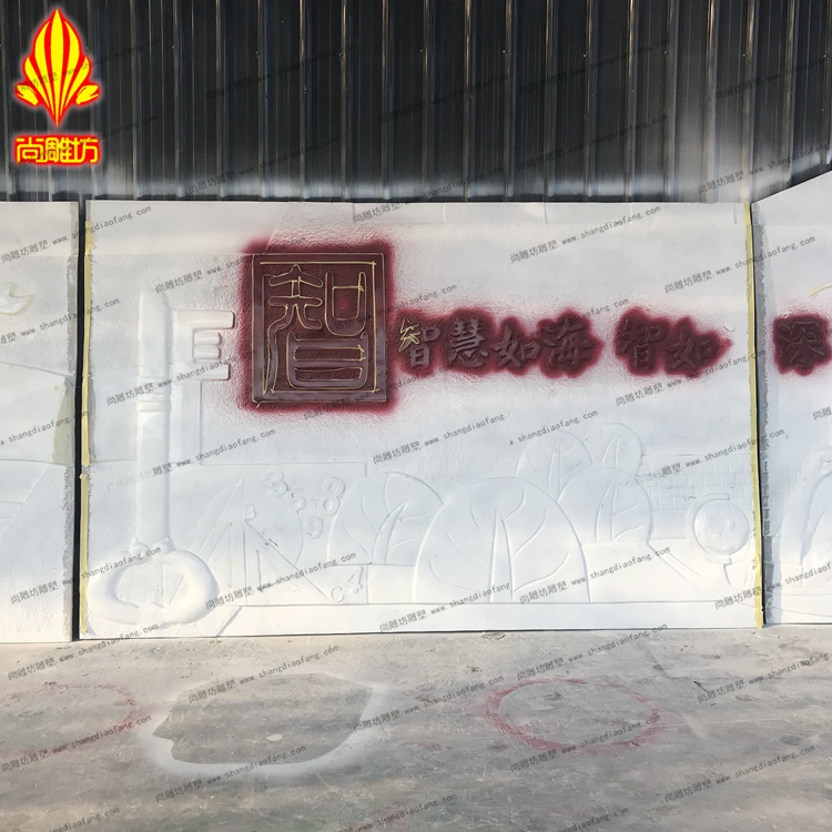 玻璃鋼浮雕雕塑 學(xué)校校園文化建設(shè) 尊師重道學(xué)風(fēng)建設(shè)