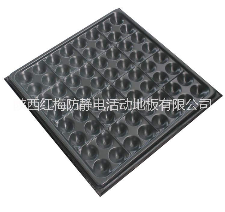 榆林防靜電地板 A級防火，耐磨 40元/塊起，全鋼防靜電地板，廠家批發(fā)
