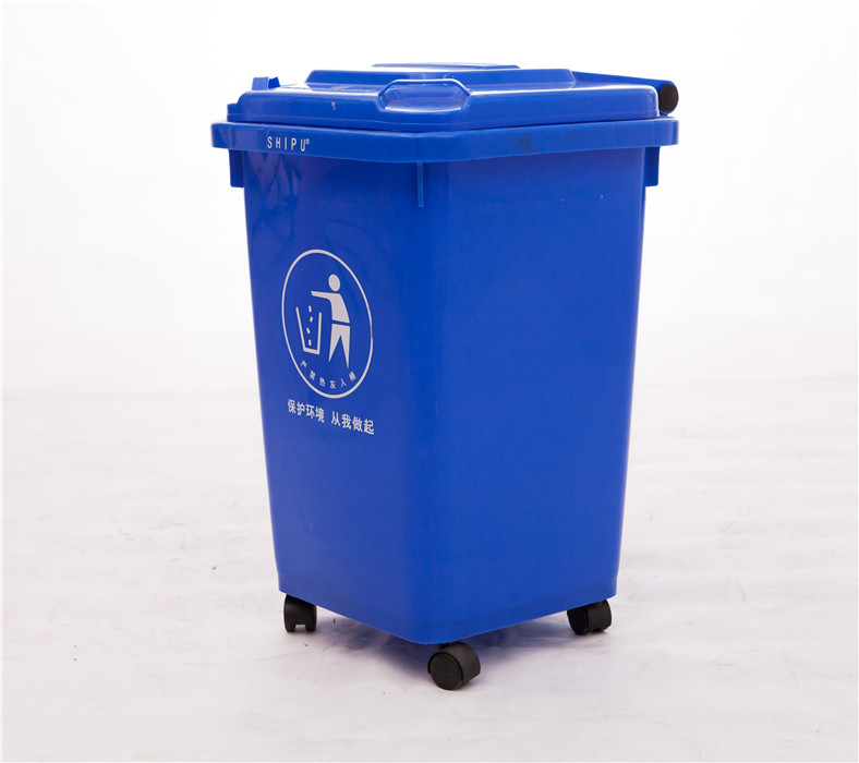 重慶50L環(huán)衛(wèi)塑料垃圾桶廠家 50升果皮箱批發(fā)價格
