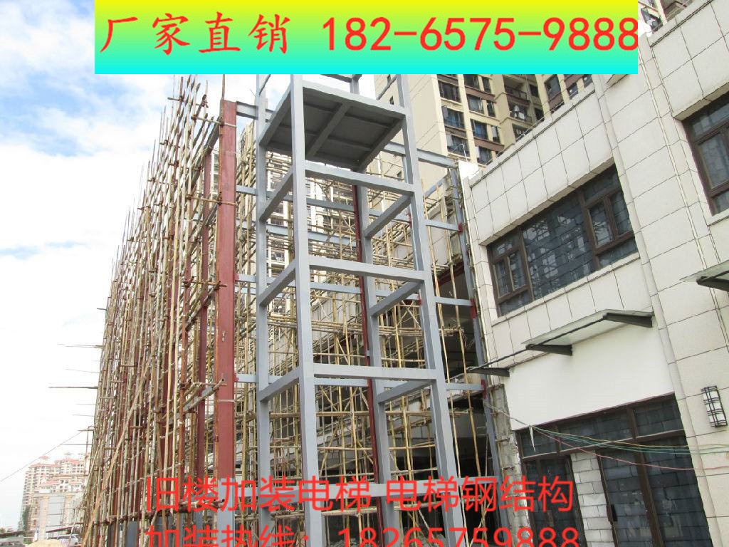 鋁塑板井道鋼結(jié)構(gòu)-舊樓加裝電梯