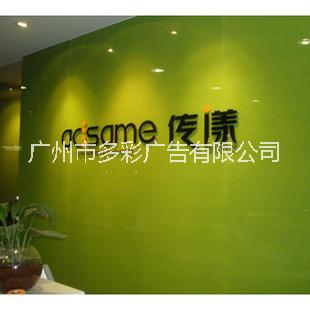 廣州市公司前臺招牌制作 廣州市水晶字制作 廣州水晶字制作 廣州市水晶字制作廠家