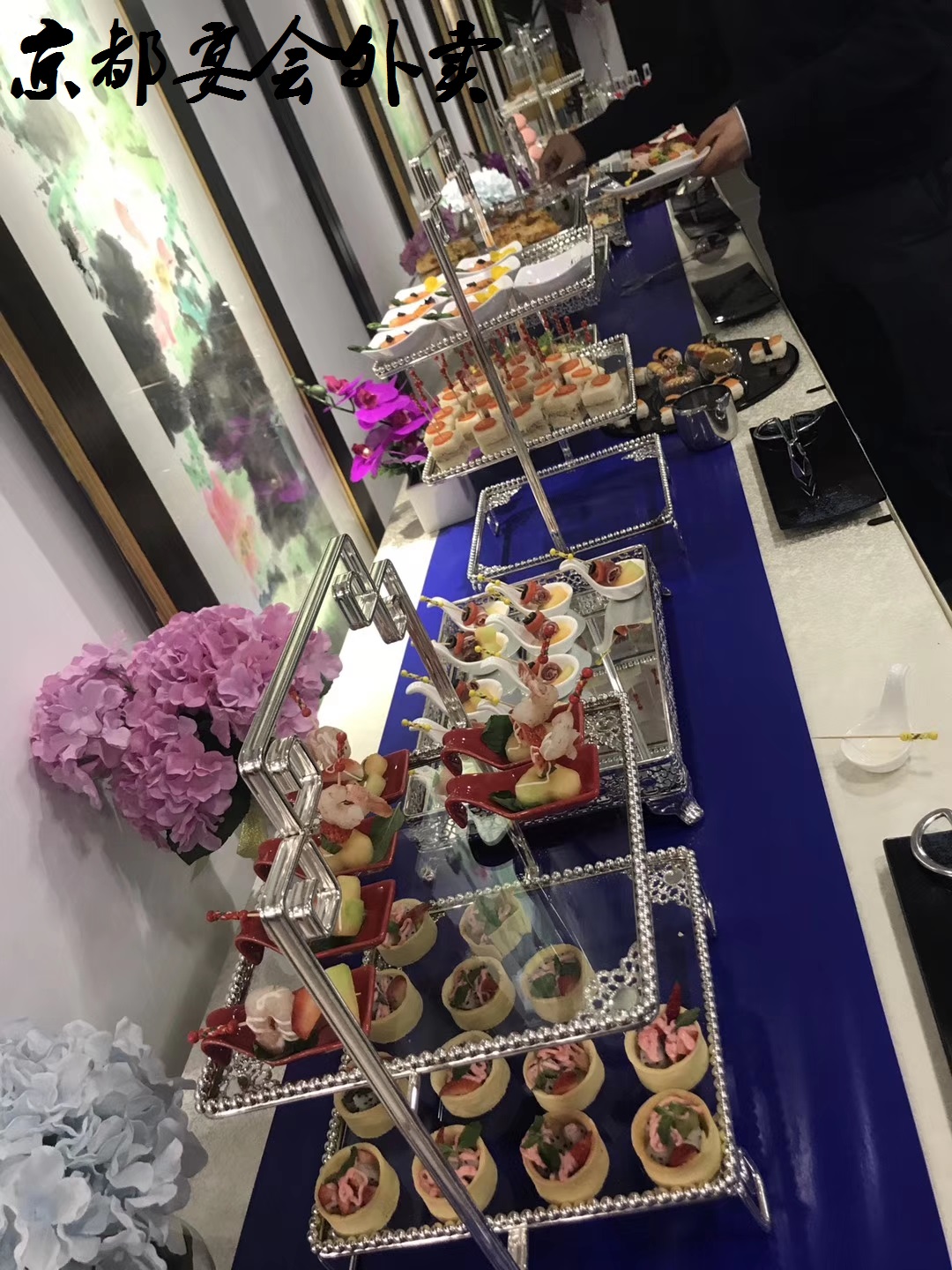 北京燒烤外賣北京冷餐外賣茶歇外賣