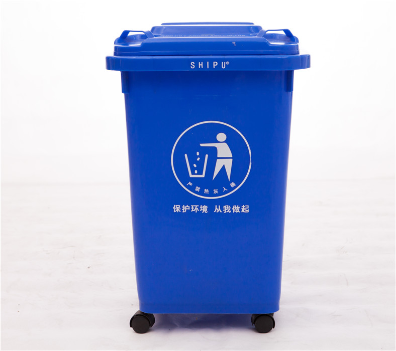 重慶50L環(huán)衛(wèi)塑料垃圾桶廠家 50升果皮箱批發(fā)價格