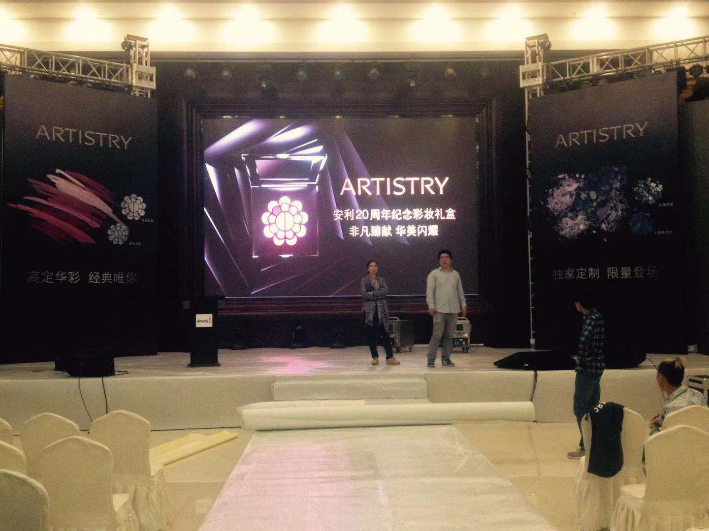 北京年會音響出租 麥克風(fēng)租賃 舞臺燈光音響 專業(yè)音響