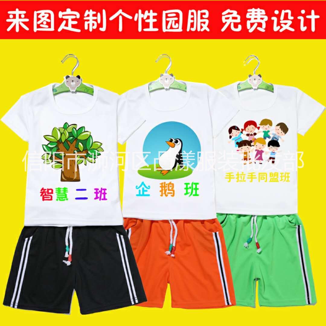 信陽廣告文化衫定制T恤團(tuán)體POLO衫印字logo工作衣服印制 短袖定做班服桖 信陽廣告文化衫定制