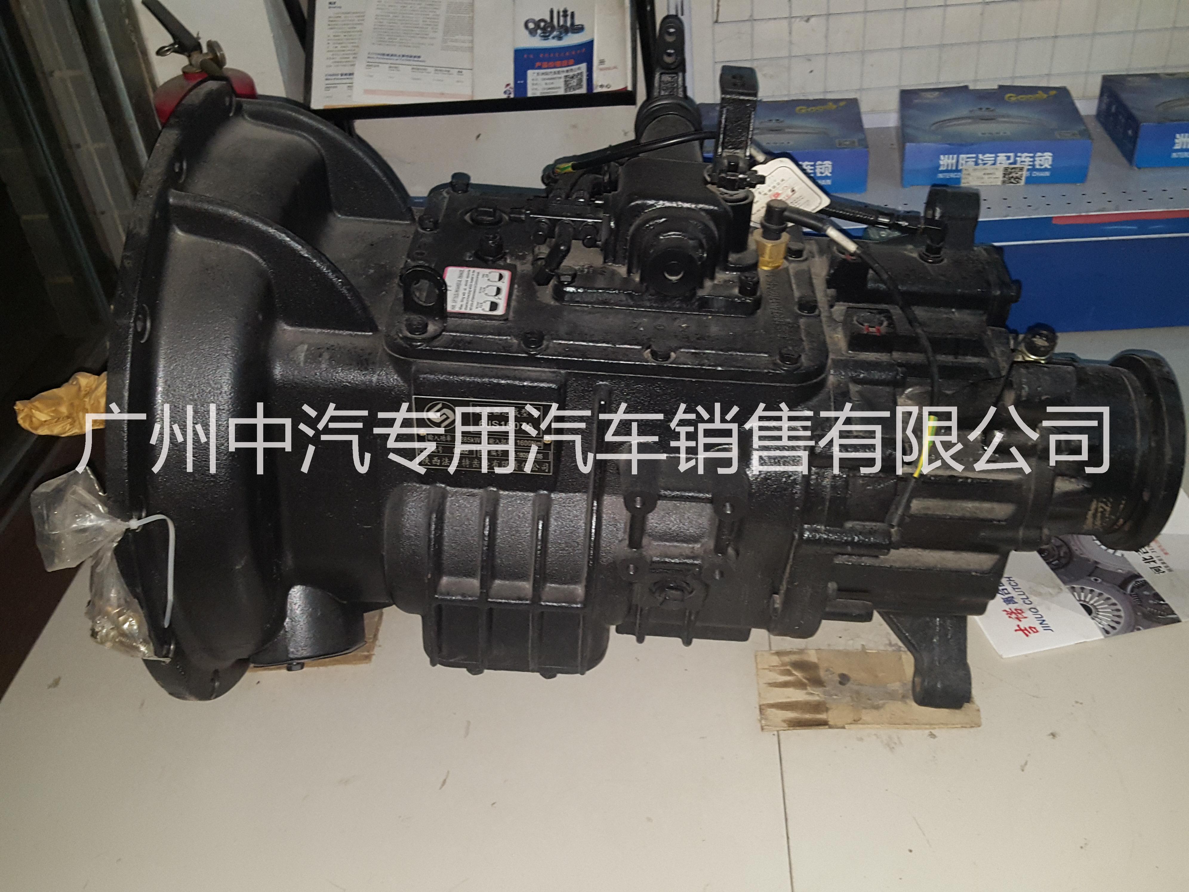 法士特變速箱總成6JS160TA客車*變速箱法士特原廠配件及齒輪油 法士特變速箱總成、原廠配件齒輪油