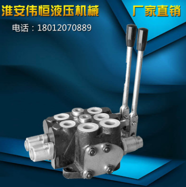 吊車隨車吊多路閥供應(yīng)