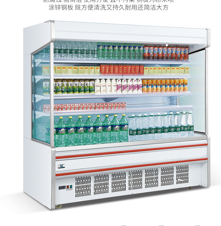 重慶定做噴霧串串香展示柜 立式風冷串串香風幕柜 立式風冷風幕柜 立式一體機組風幕柜