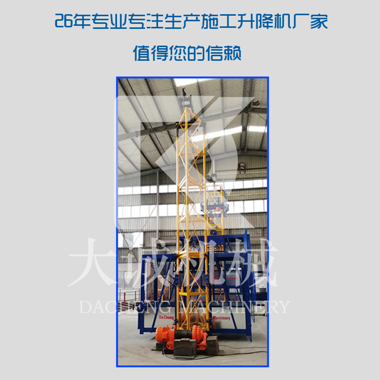 SS120銷售雙籠物料提升機(jī) 單雙籠施工電梯建筑施工升降機(jī)廠家 全國