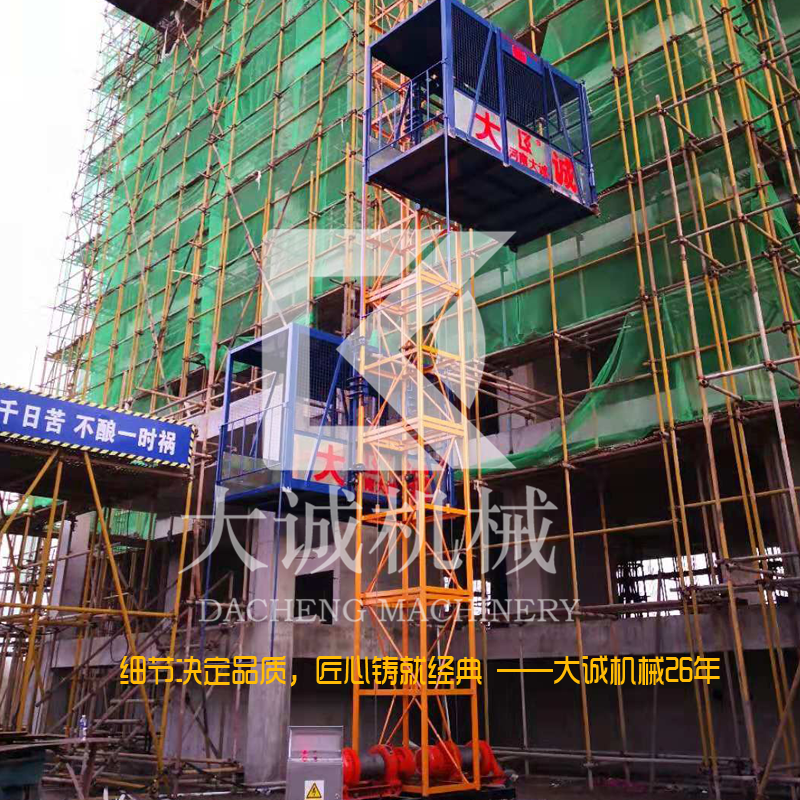 SS120施工升降機(jī) 鄭州大誠 固定升降機(jī)電梯 1.2噸電梯
