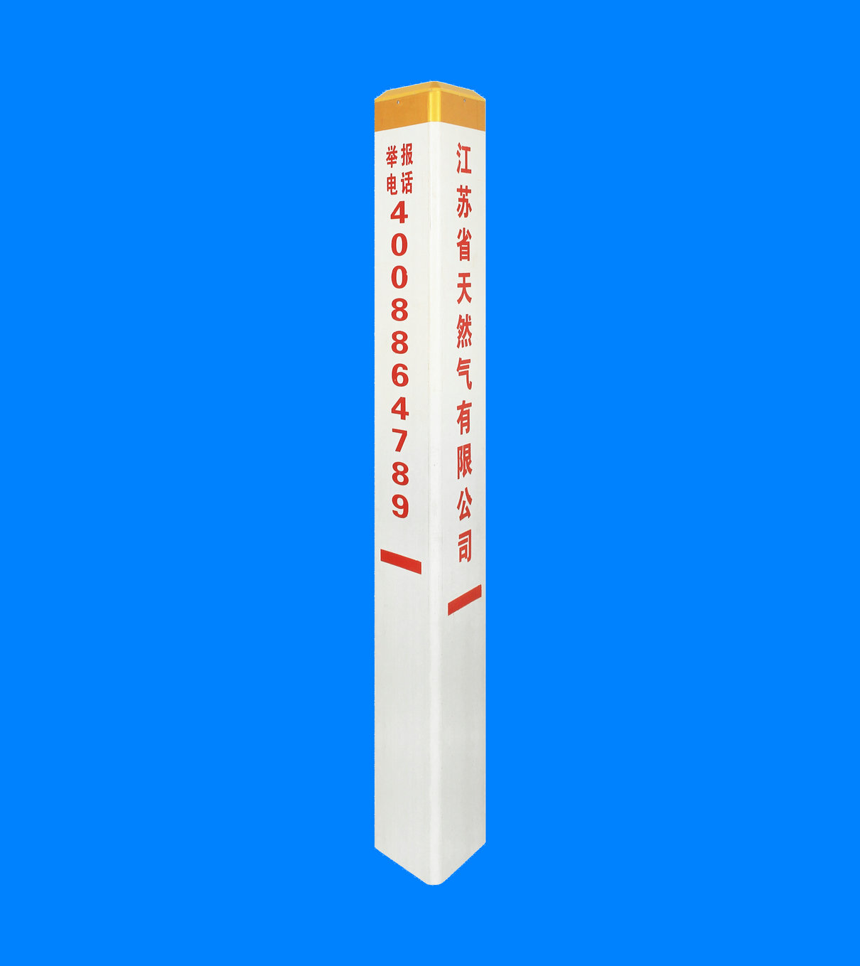 供應(yīng) 電力電纜標(biāo)志樁 燃?xì)夤艿罉?biāo)志樁
