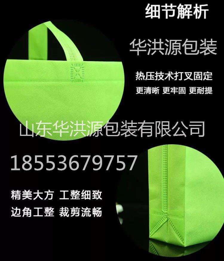 山東無紡布手提袋禮品袋生產(chǎn)廠家