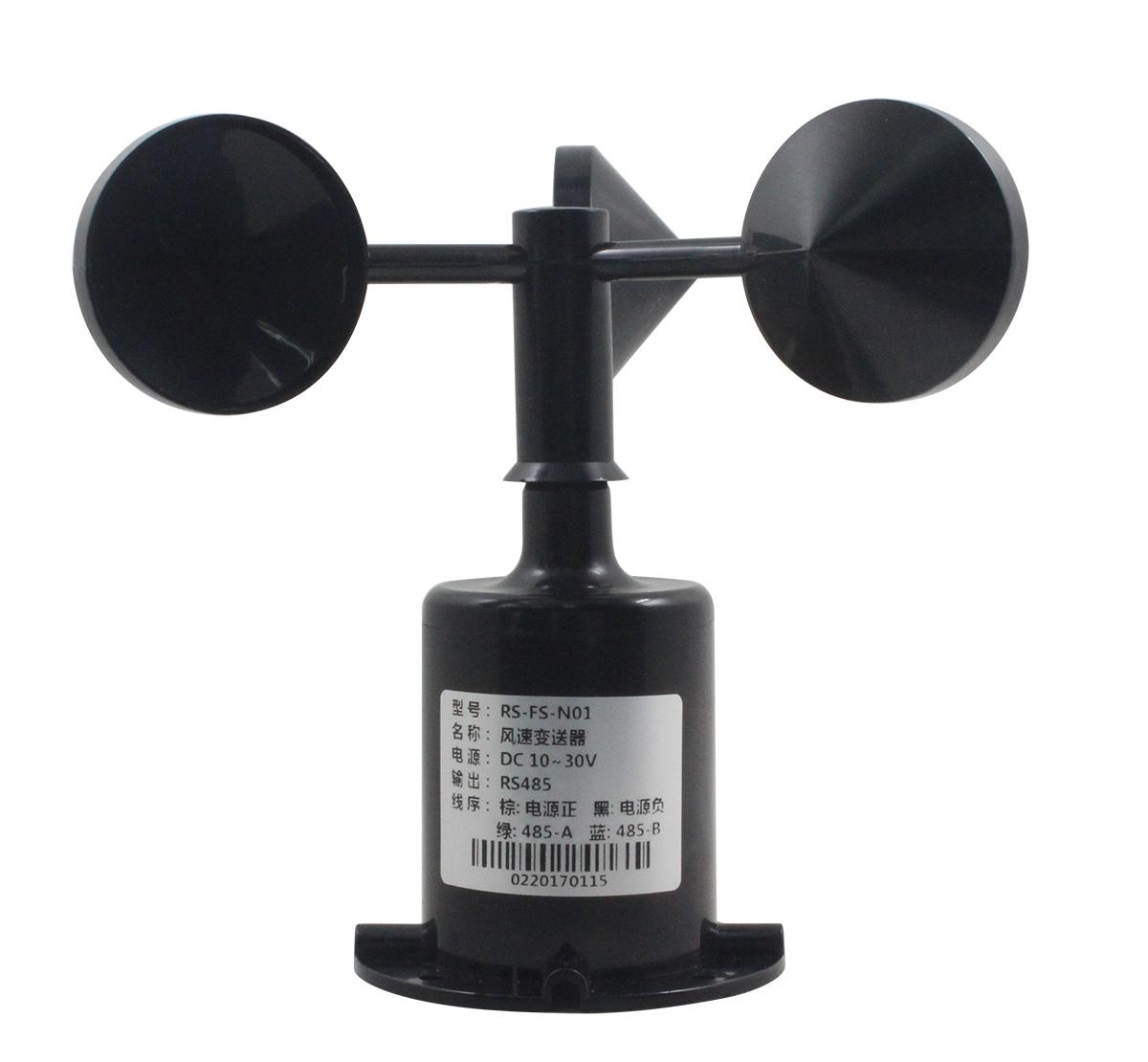 聚碳風(fēng)速變送器（485型）