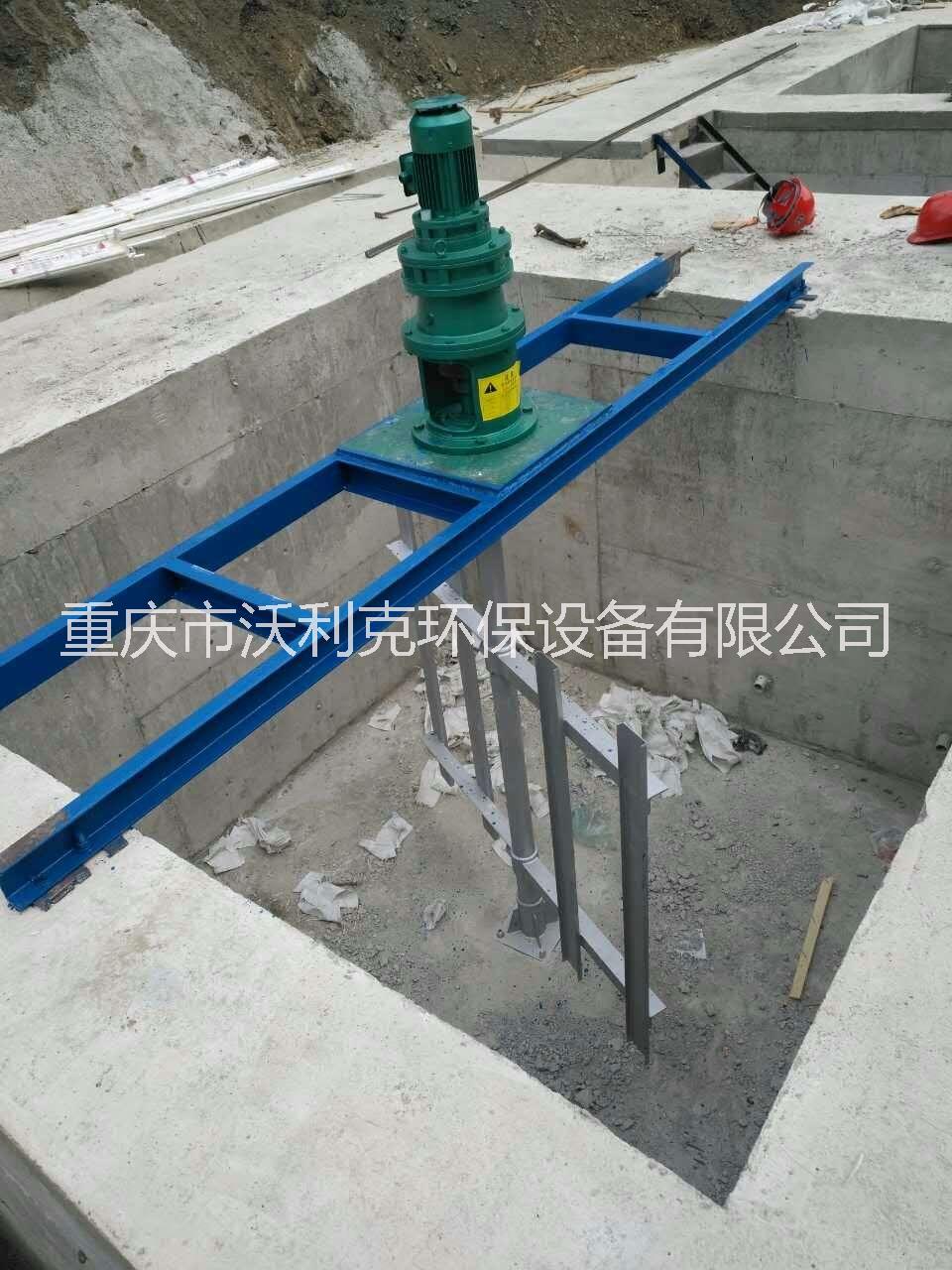 框式絮凝攪拌機(jī)-重慶沃利克廠家供應(yīng)