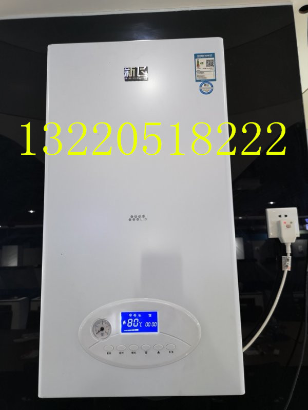 供應(yīng)東營壁掛爐以舊換新公司，東營壁掛爐以舊換新公司電話 威諾燃?xì)獗趻鞝t 威諾燃?xì)獠膳趻鞝t