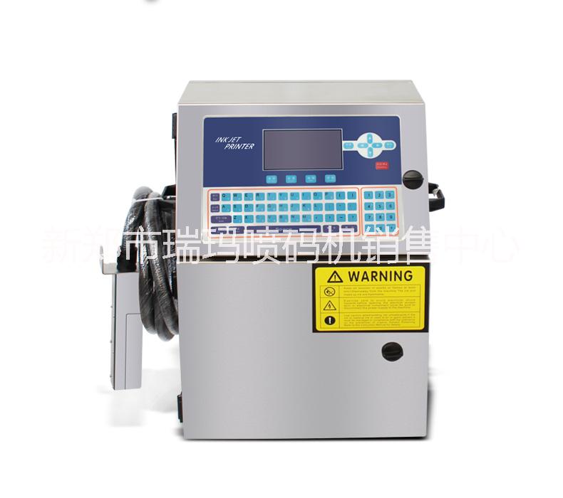 鄭州噴碼機(jī)