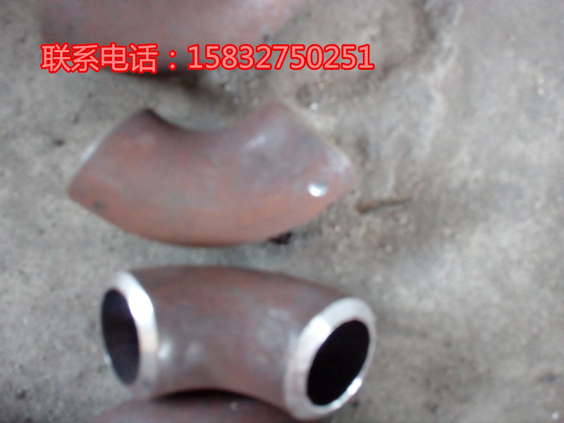 碳鋼彎頭 90度無縫彎頭 高壓焊