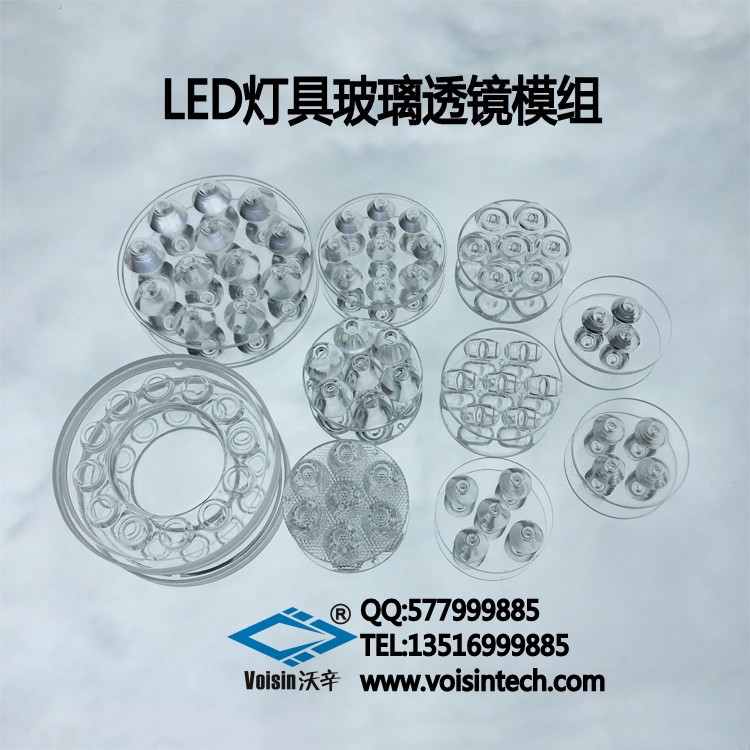 LED玻璃透鏡 異形高硼硅玻璃器