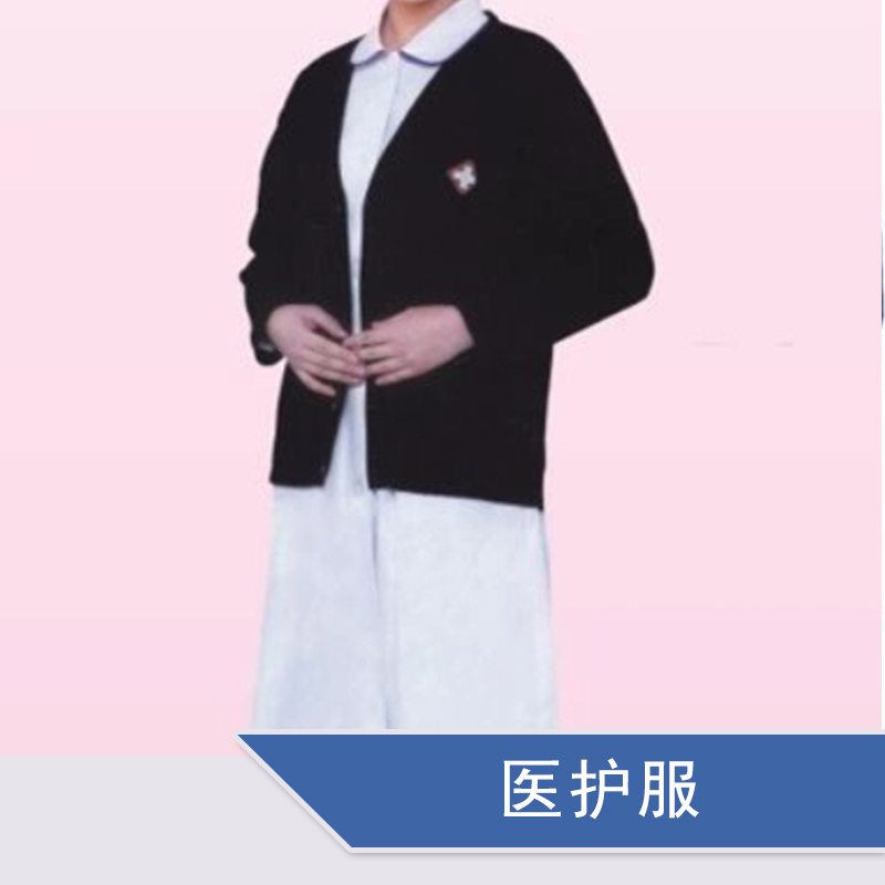 昆明醫(yī)護(hù)服供應(yīng)商_昆明醫(yī)護(hù)服報(bào)價(jià)_昆明醫(yī)護(hù)服廠家