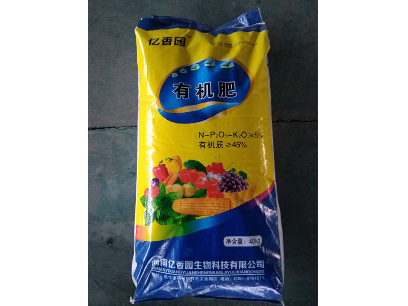 蘋(píng)果樹(shù)施肥規(guī)律有機(jī)肥技術(shù) 平頂山有機(jī)肥