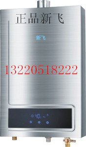 供應(yīng)冷凝壁掛爐13656470697