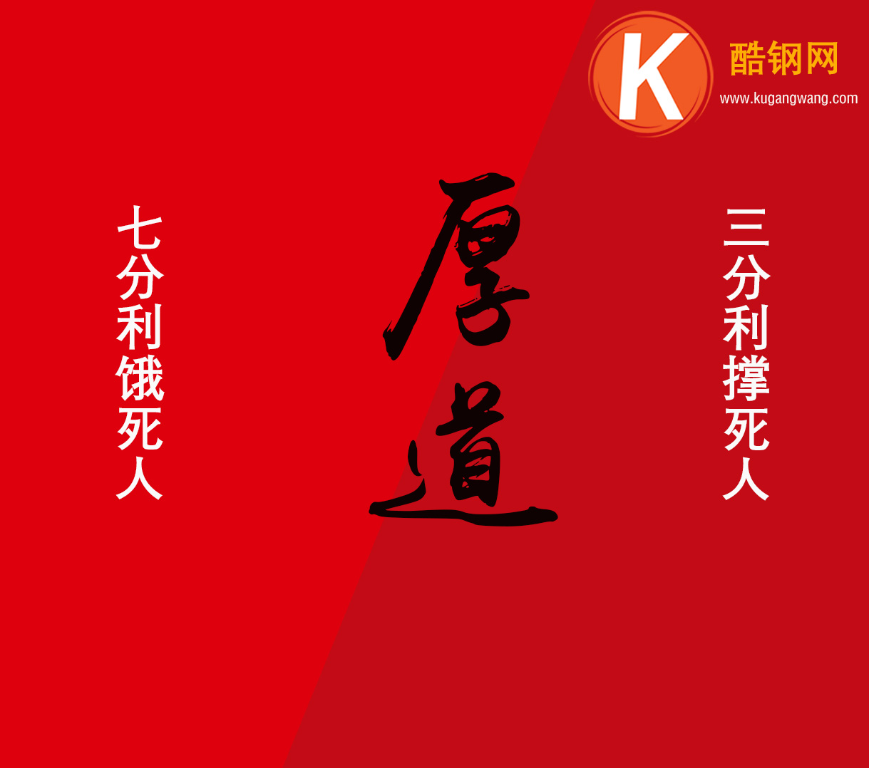 上海武鋼鍍鋅一級(jí)代理商？