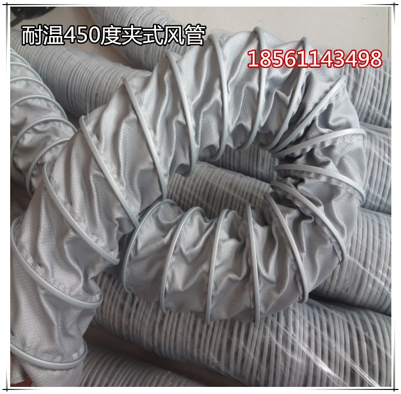 灰色玻璃纖維布風(fēng)管