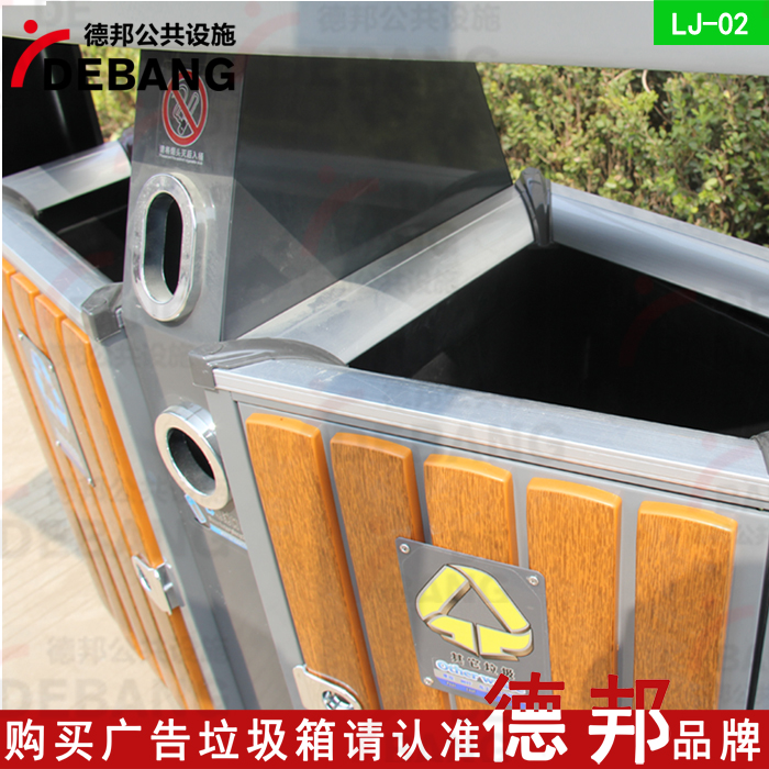 廣告垃圾箱戶外城市廣告垃圾分類箱廣告垃圾箱戶外城市廣告垃圾分類箱垃圾箱廣告牌燈箱環(huán)保果皮箱