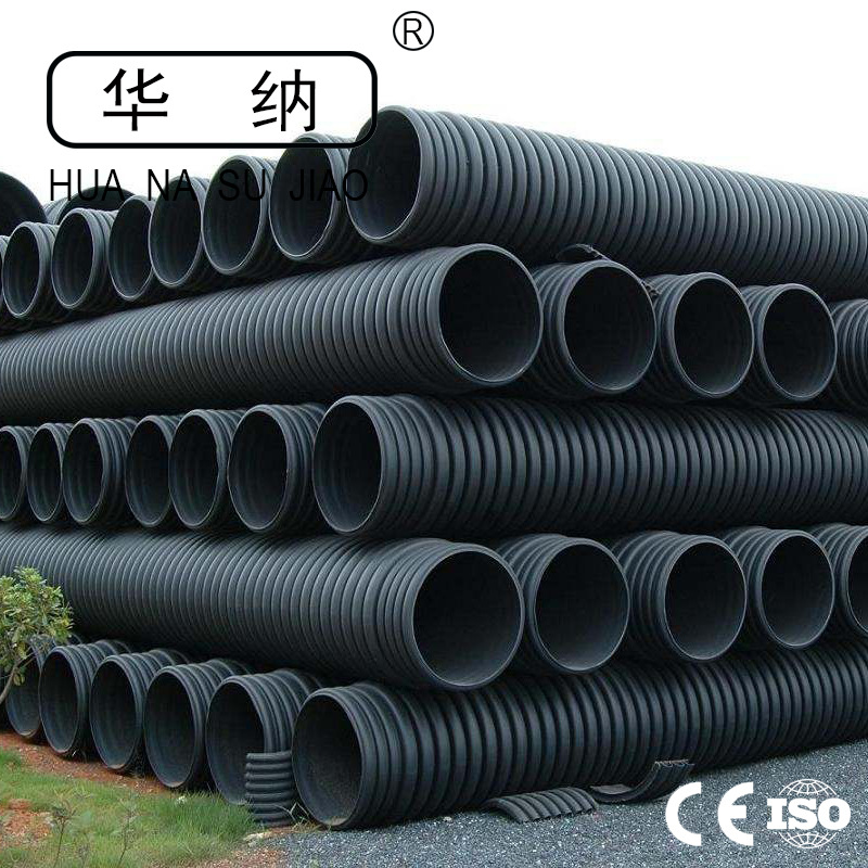 HDPE雙壁波紋管 大口徑波紋塑料管 排污排水管