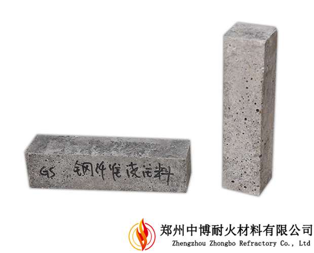 耐火澆注料-澆注料廠家價(jià)格