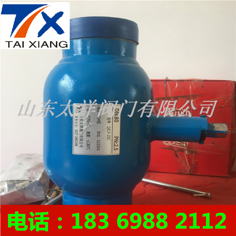 Q61F-25C一體式全焊接球閥  Q367F埋地式全焊接球閥
