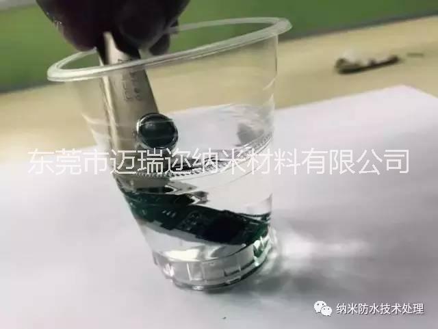電路板防水五大方法對比分析*防水方法對比與分析