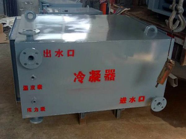 鍋爐冷凝器生產(chǎn)銷售 不易腐蝕質(zhì)量穩(wěn)定散熱好低噪音冷凝器