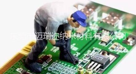 電路板防水五大方法對比分析*防水方法對比與分析