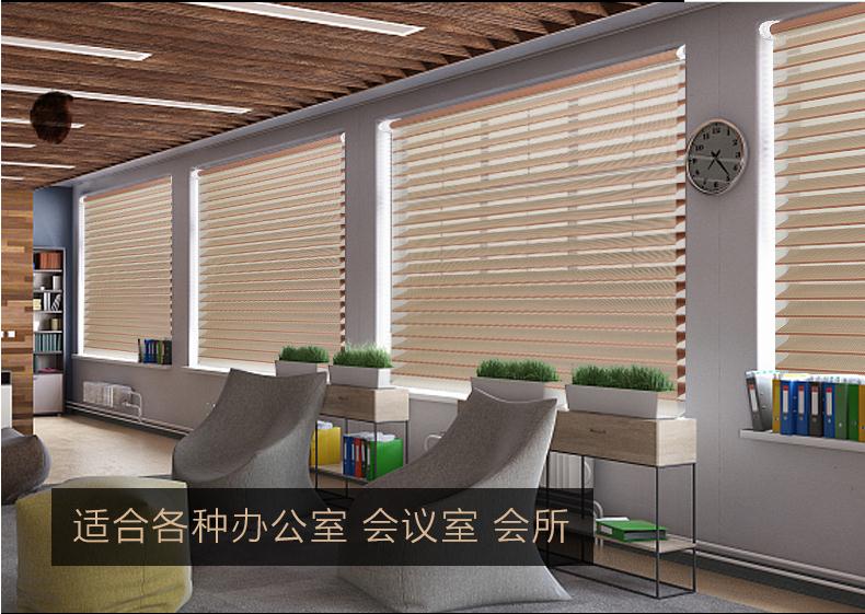 香格里拉簾卷簾窗簾柔紗簾百葉窗