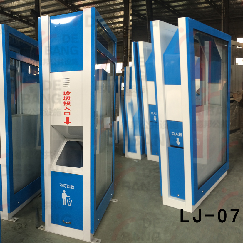 新款戶外經(jīng)典廣告垃圾箱廣告垃圾箱戶外太陽能滾動廣告垃圾箱燈箱不銹鋼廣告垃圾桶廣告牌