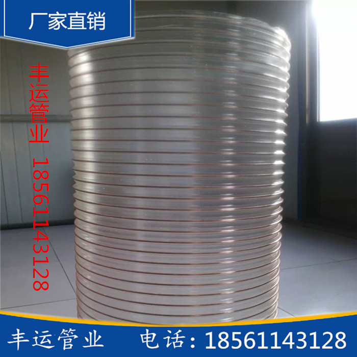 廠家直銷PU鋼絲軟管木工吸塵軟管通風(fēng)軟管25-600mm