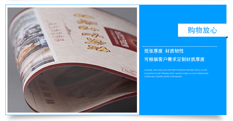 宣傳單廠家     我公司主要經(jīng)營(yíng)宣傳單
