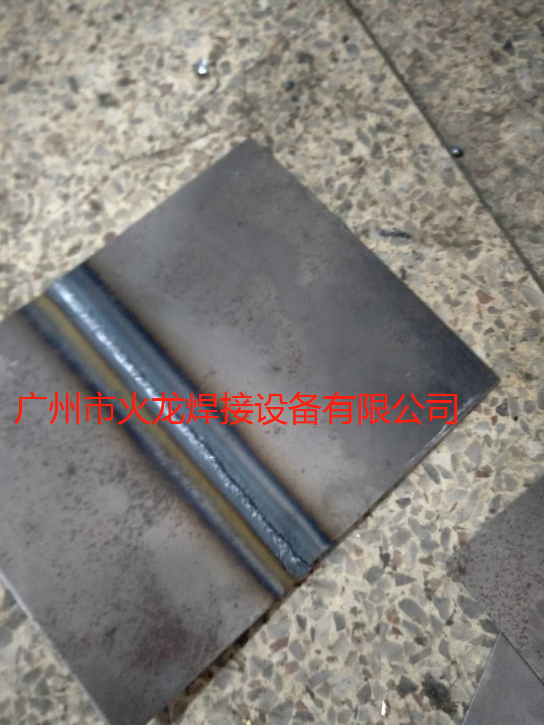 廣東碳鋼帶自動對焊機設備 高碳鋼鋼帶低碳鋼鋼帶自動對焊機設備