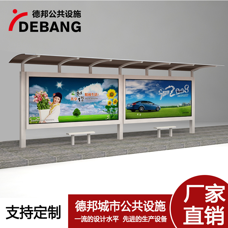 梅州市公交候車亭 公交站臺 公交站牌 江蘇華銘候車亭燈箱生產(chǎn)加工