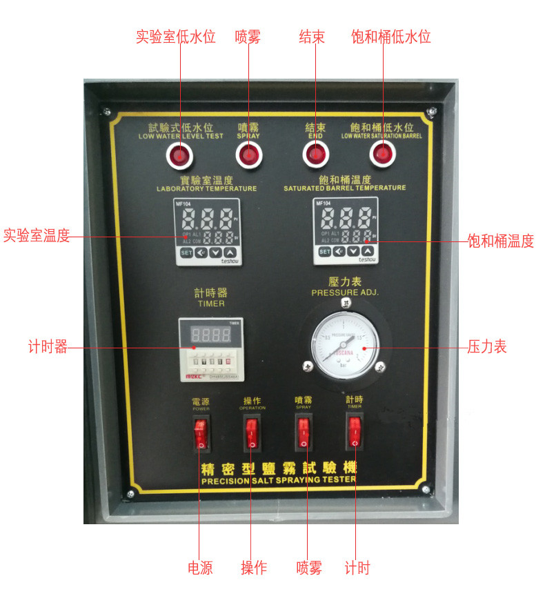 40鹽霧試驗(yàn)機(jī)60鹽霧試驗(yàn)箱 90鹽水噴霧試驗(yàn)機(jī)120腐蝕老化試驗(yàn)機(jī)