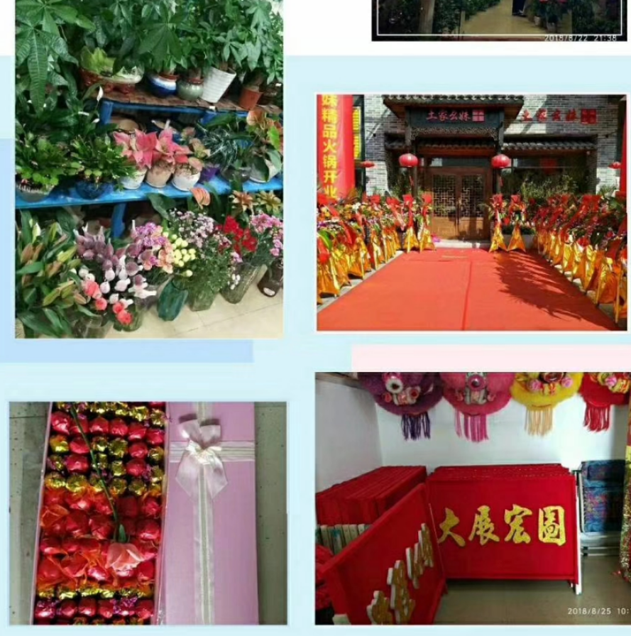 主營業(yè)務(wù)：活動(dòng)?慶典?演出：